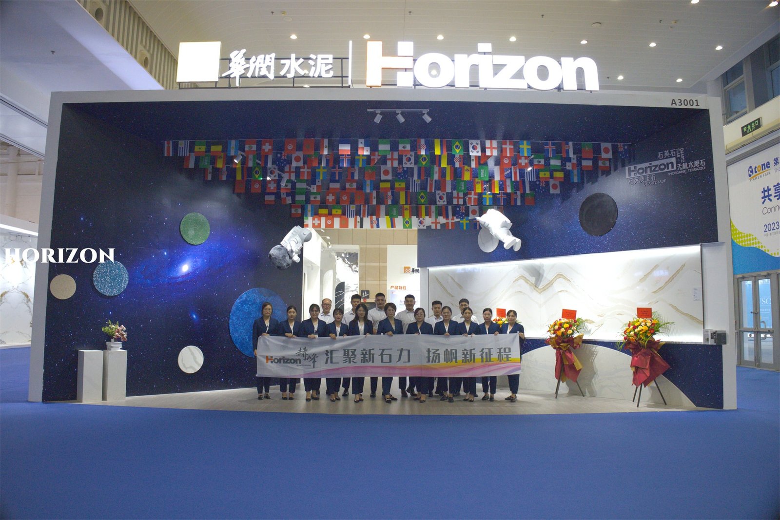 Horizon At Xiamen Stone Fair Year 2022 Horizon Quartz 21