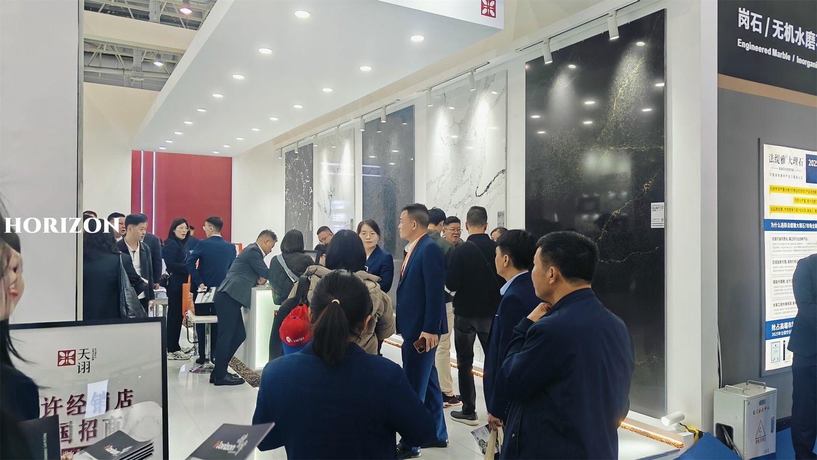 Horizon At Xiamen Stone Fair 2025 - Horizon Quartz 6