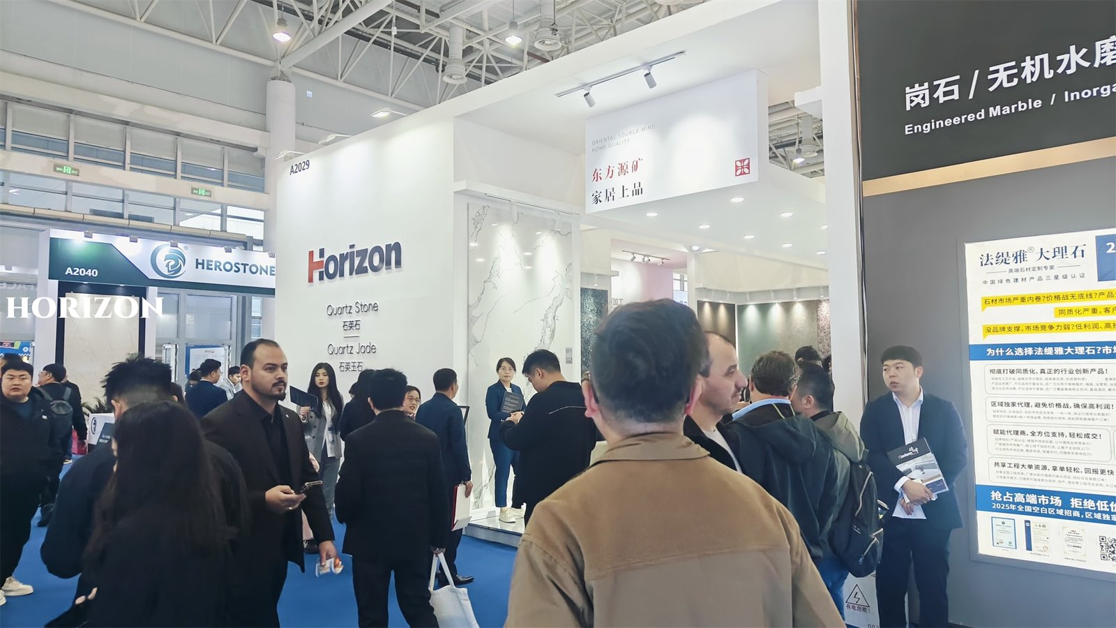 Horizon At Xiamen Stone Fair 2025 - Horizon Quartz
