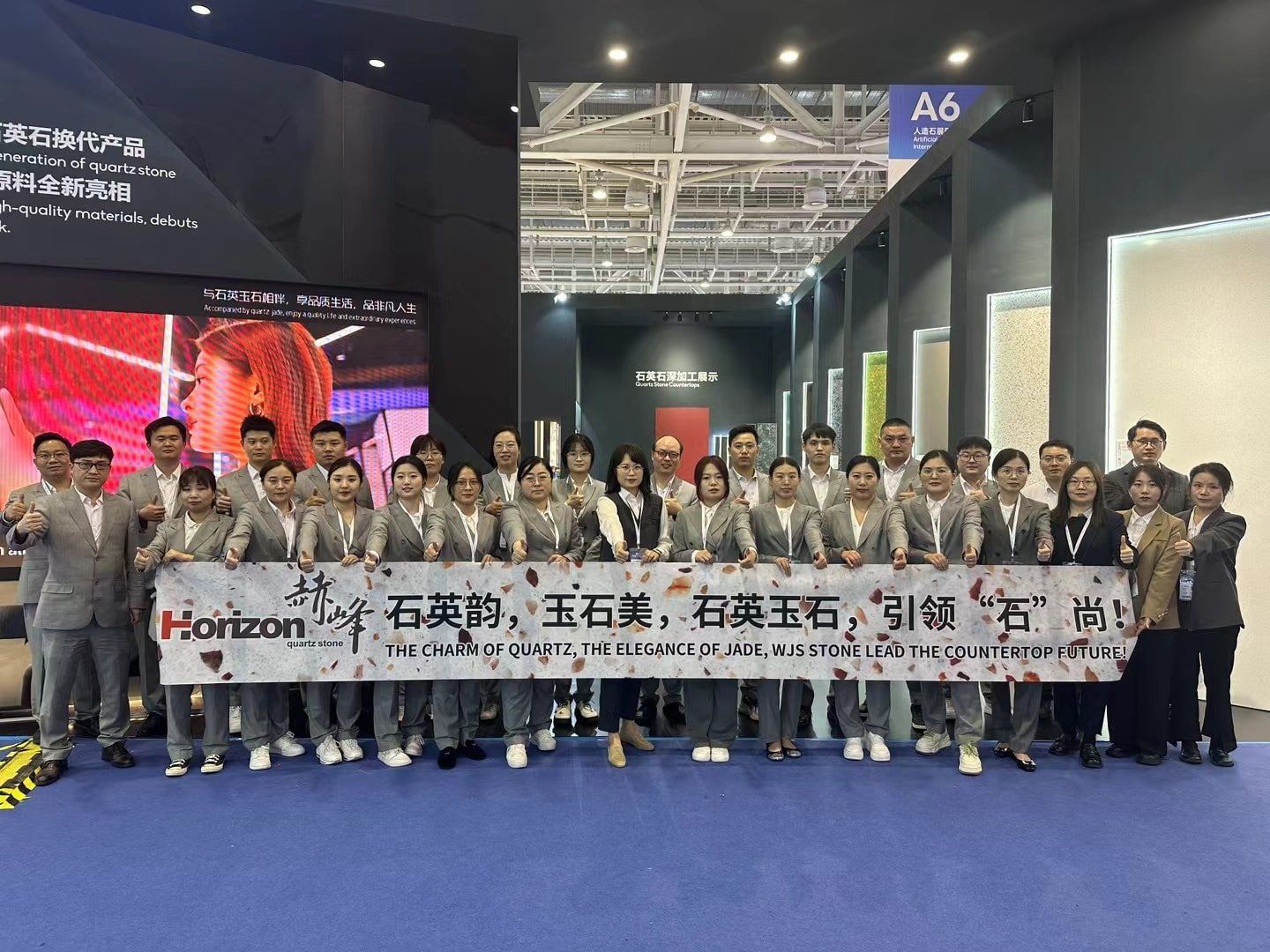 Horizon Team At Xiamen Stone Fair 2024 Horizon Quartz